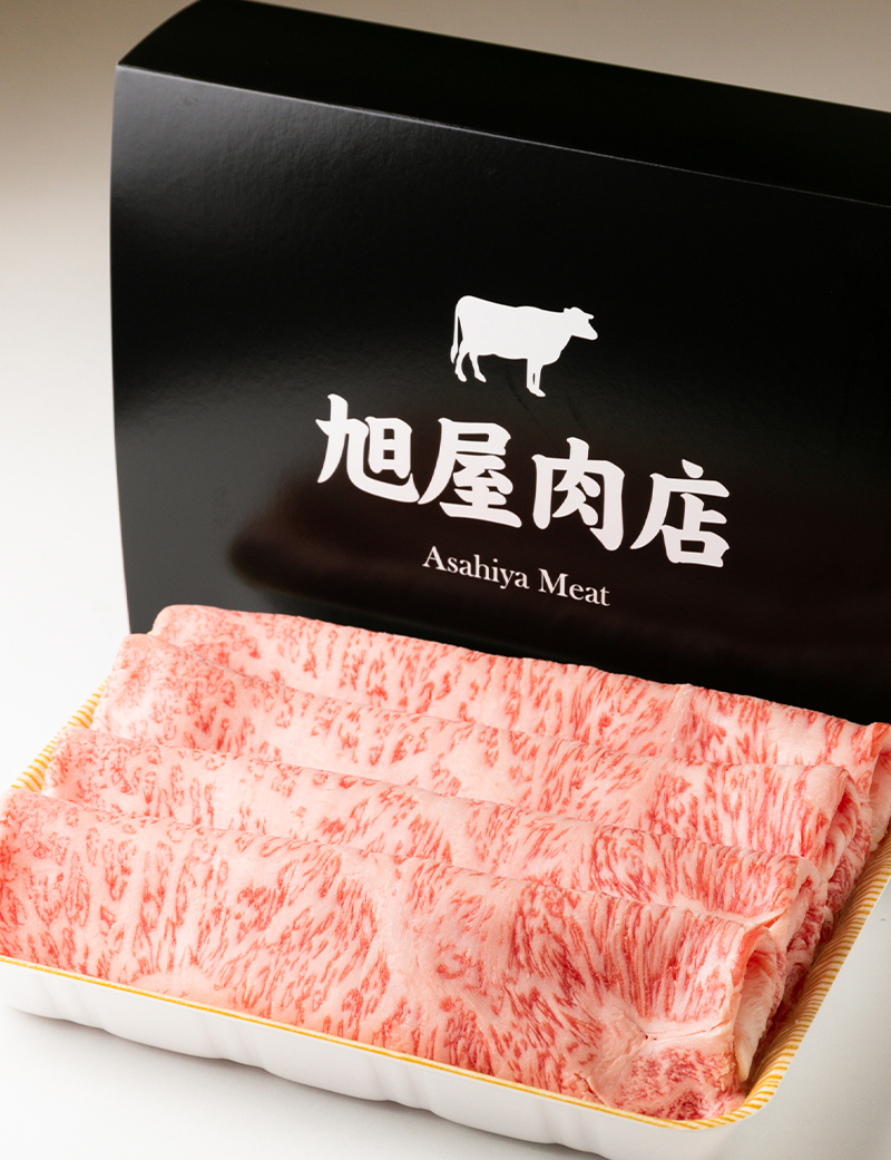 有限会社 旭屋肉店 西蒲田で業務用お肉の仕入れ 小売 通販なら